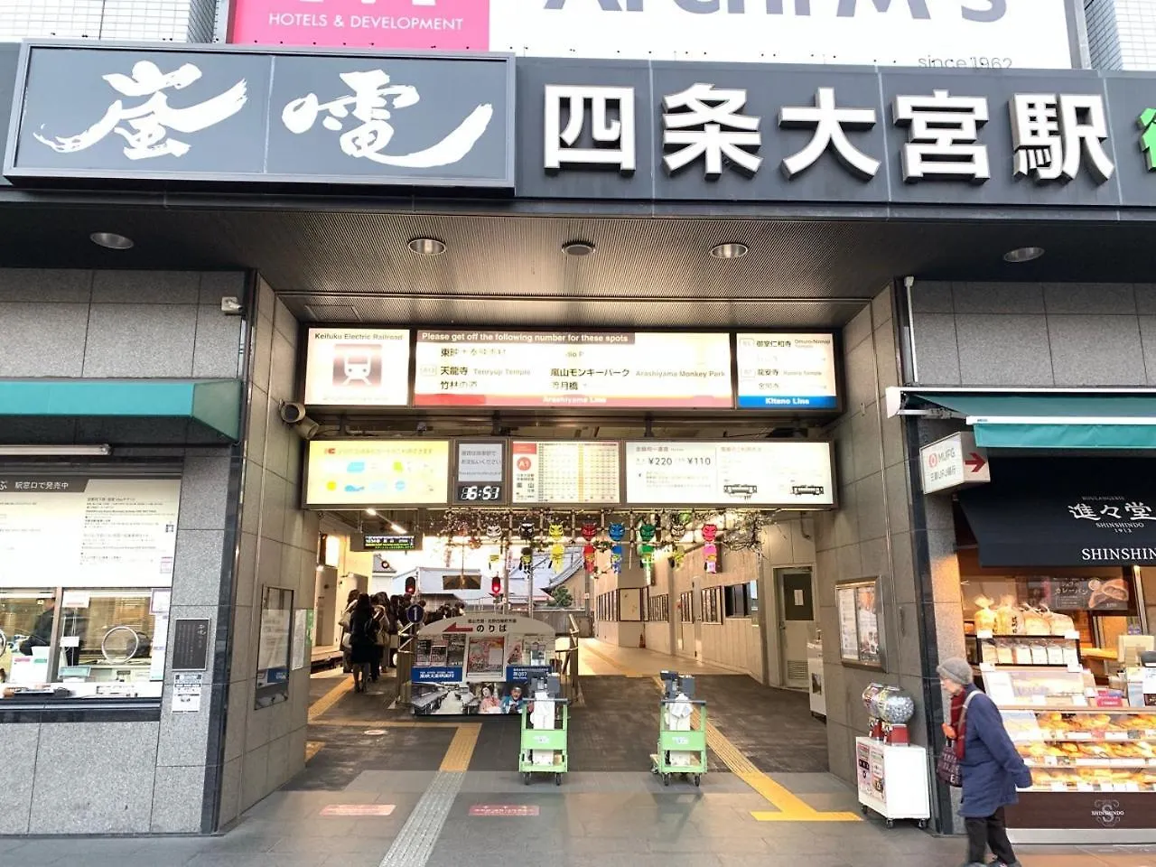 Hostel Samurai Home Shijo Omiya Κιότο