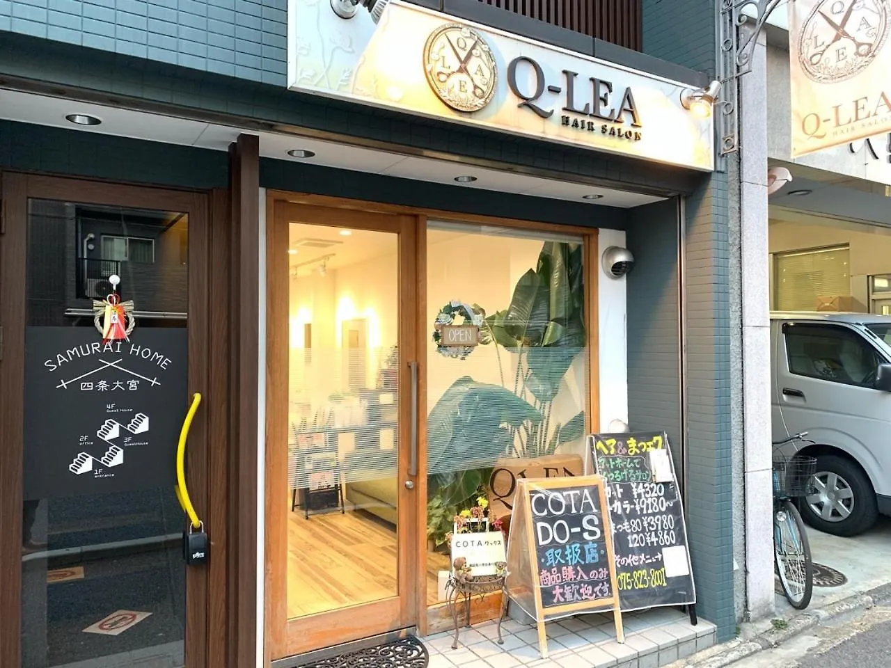 Samurai Home Shijo Omiya Κιότο 0*,