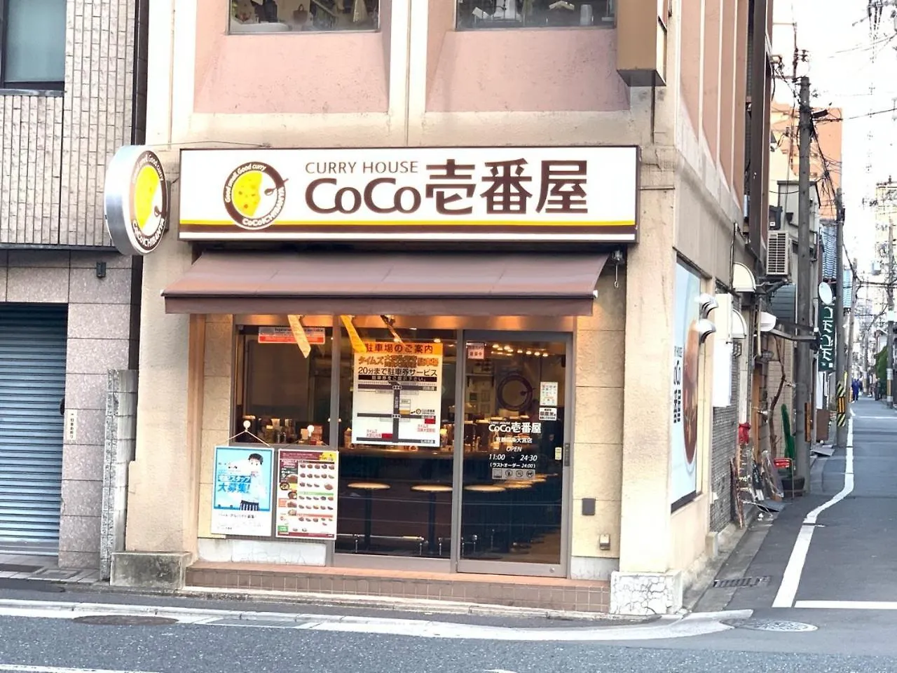 Samurai Home Shijo Omiya Κιότο Hostel