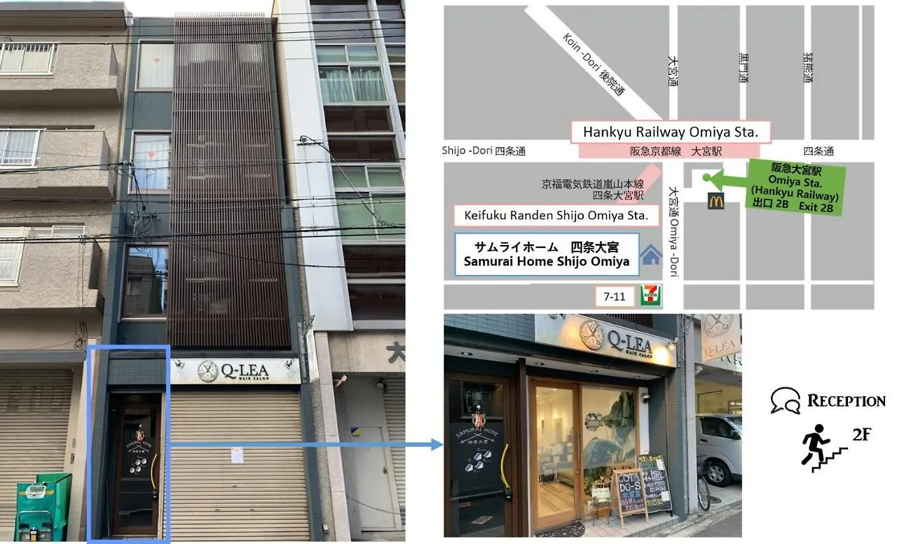Hostel Samurai Home Shijo Omiya Κιότο